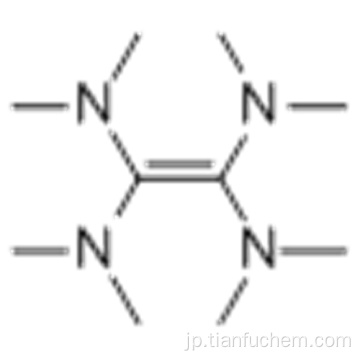 １，１，２，２−エテンテトラアミン、Ｎ１、Ｎ１、Ｎ１ ’、Ｎ１’、Ｎ２、Ｎ２、Ｎ２ ’、Ｎ２’−オクタメチル−ＣＡＳ ９９６−７０−３